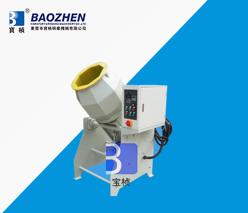 可倾式六角、八角滚筒研磨机