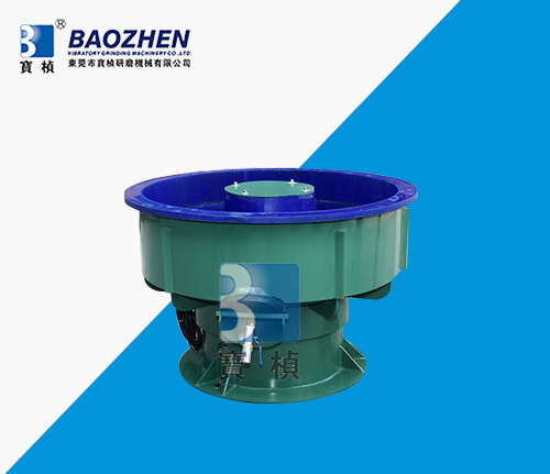 三次元针心振动研磨机