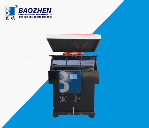 高效卧式振动研磨机