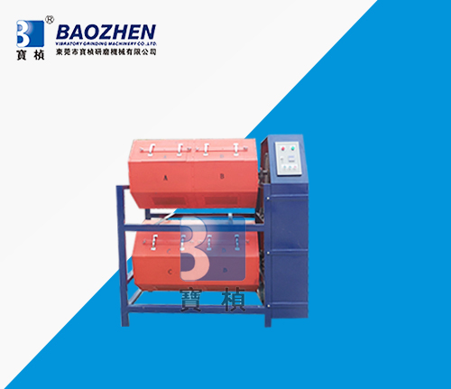 双层滚桶研磨机