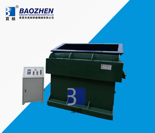 卧式振动研磨机