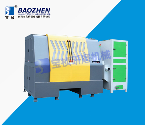 320GT干式离心研磨溜光机