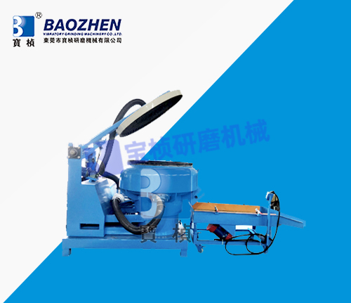 环保型干式振动研磨机