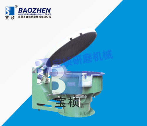 环保盖自动选料振动研磨