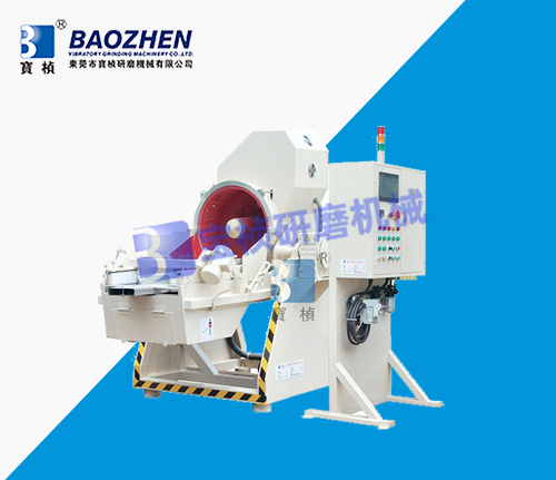 全自动流动式光饰机-BZ-1A120L