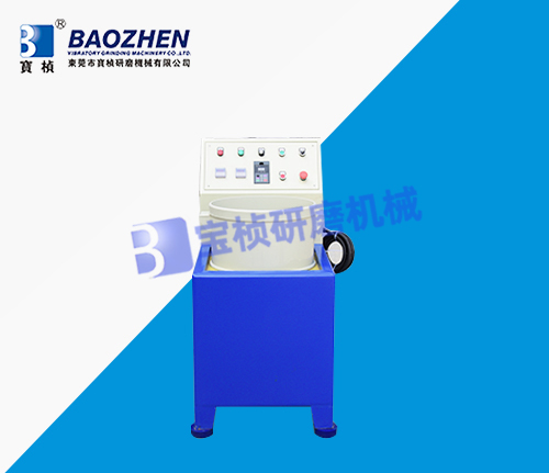 BL大型磁力研磨机