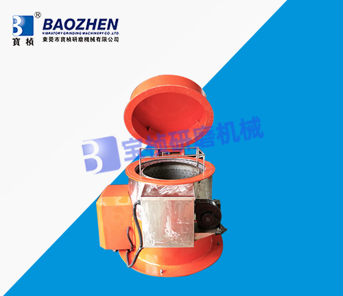 自动开盖脱水烘干机BN