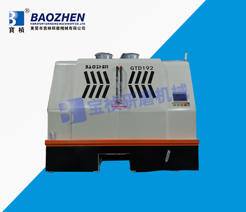 192G干式离心研磨溜光机