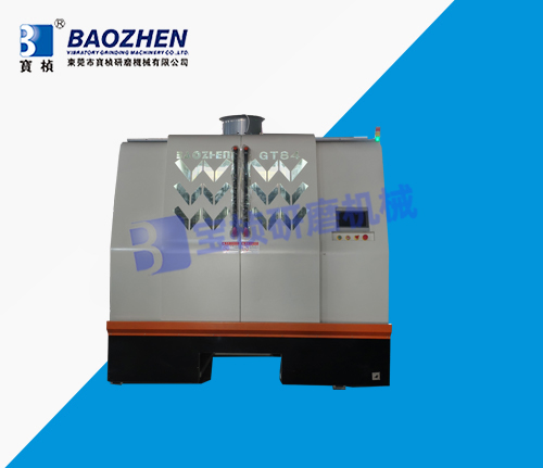 168G干式离心研磨溜光机