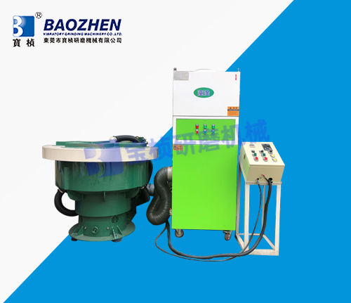 干式环保集尘振动研磨机