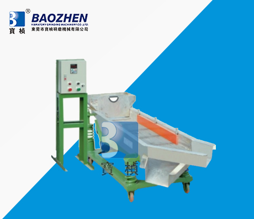 振动筛选分料机